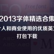 2021香港小姐前三甲